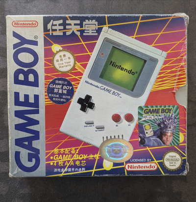Nintendo Game Boy DMG-01 exclusive Aaron Kwok promo Console