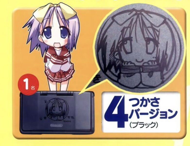 Luckystarsページ KakaoTalk_20250904_182852521_1