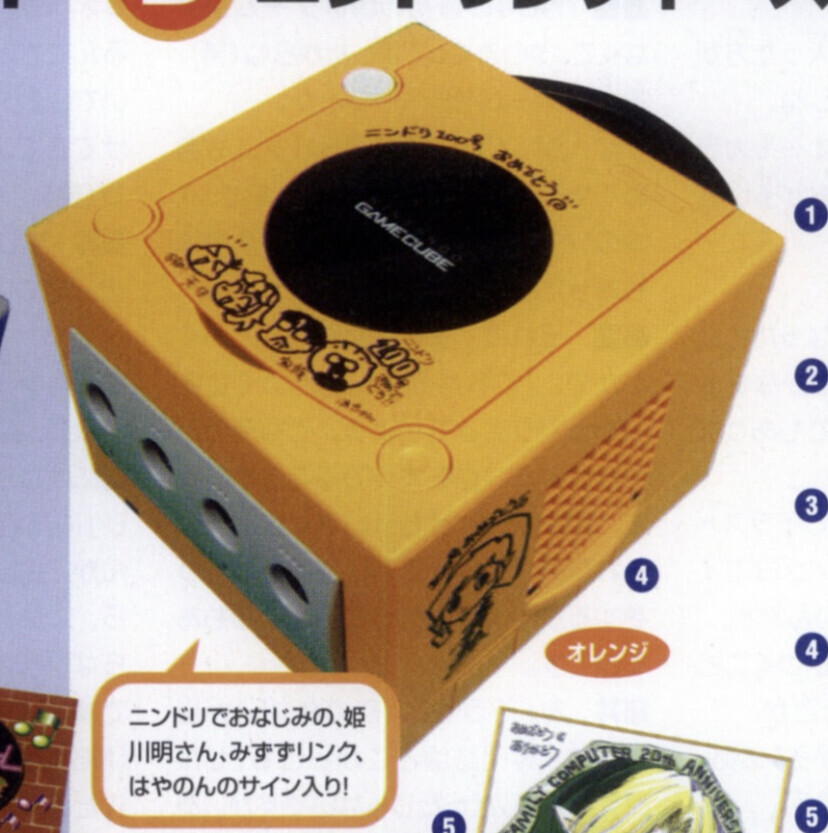  Nintendo Gamecube Nintendo Dream Ladies Set Console