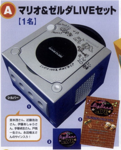 Nintendo Gamecube Nintendo Dream Mario & Zelda Set Console