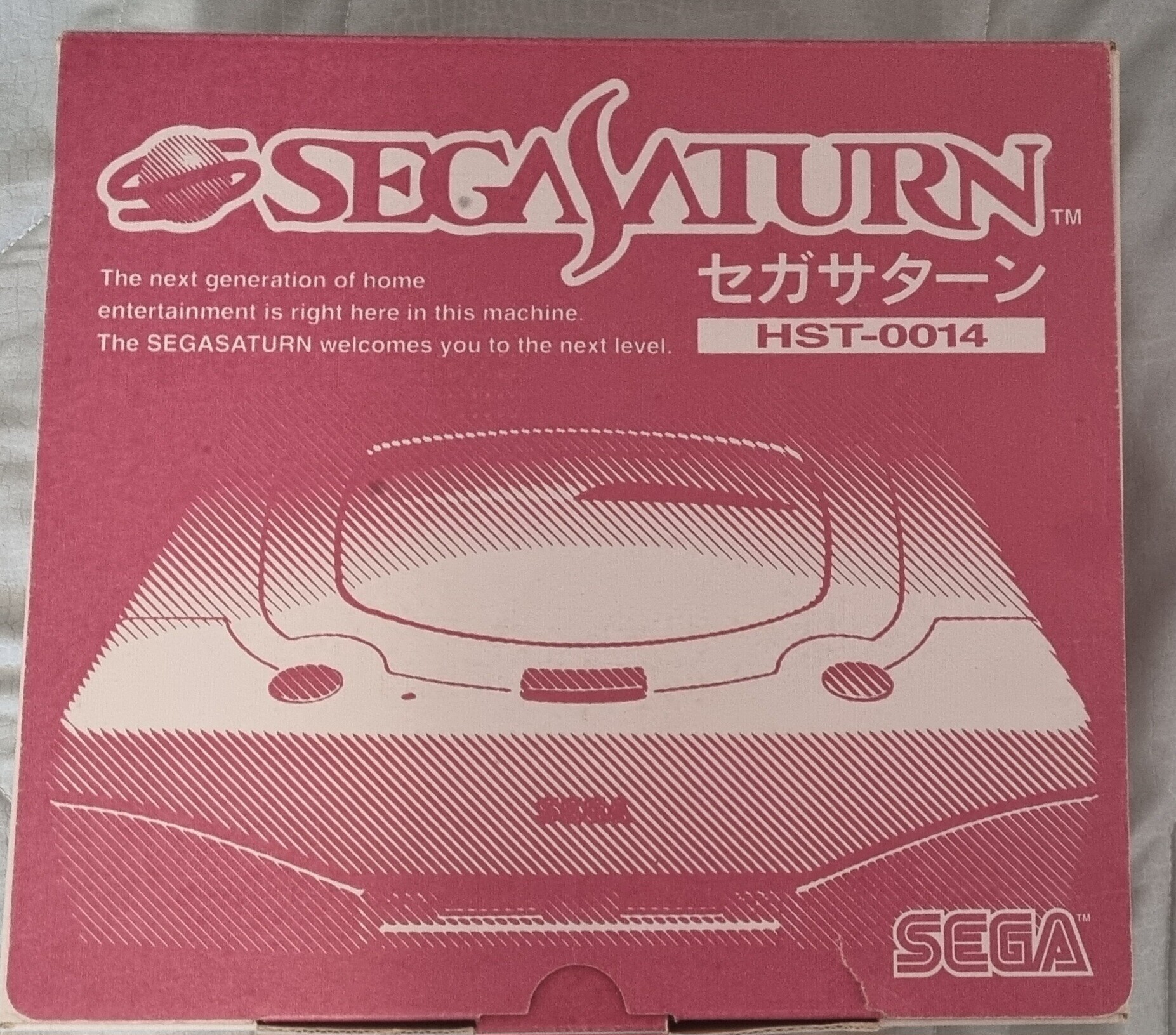  Sega Saturn HST-0014 Console