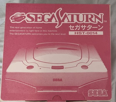Sega Saturn HST-0014 Console