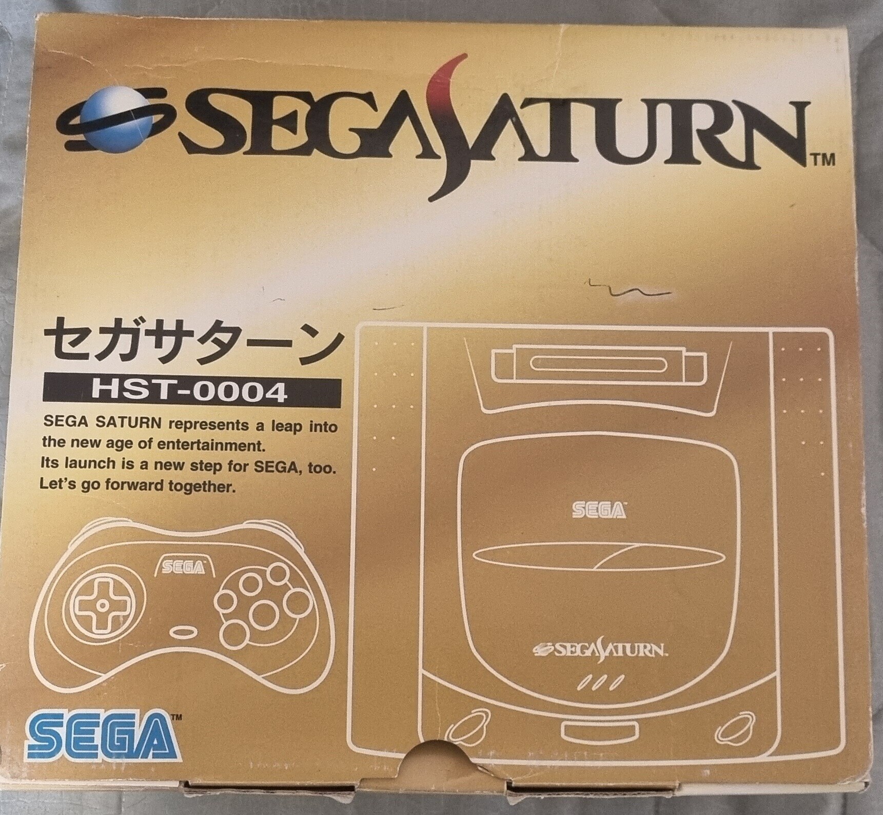  Sega Saturn HST-0004 Console