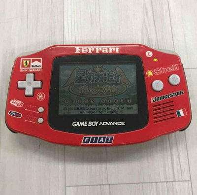 Nintendo Game Boy Advance Ferrari Red Console