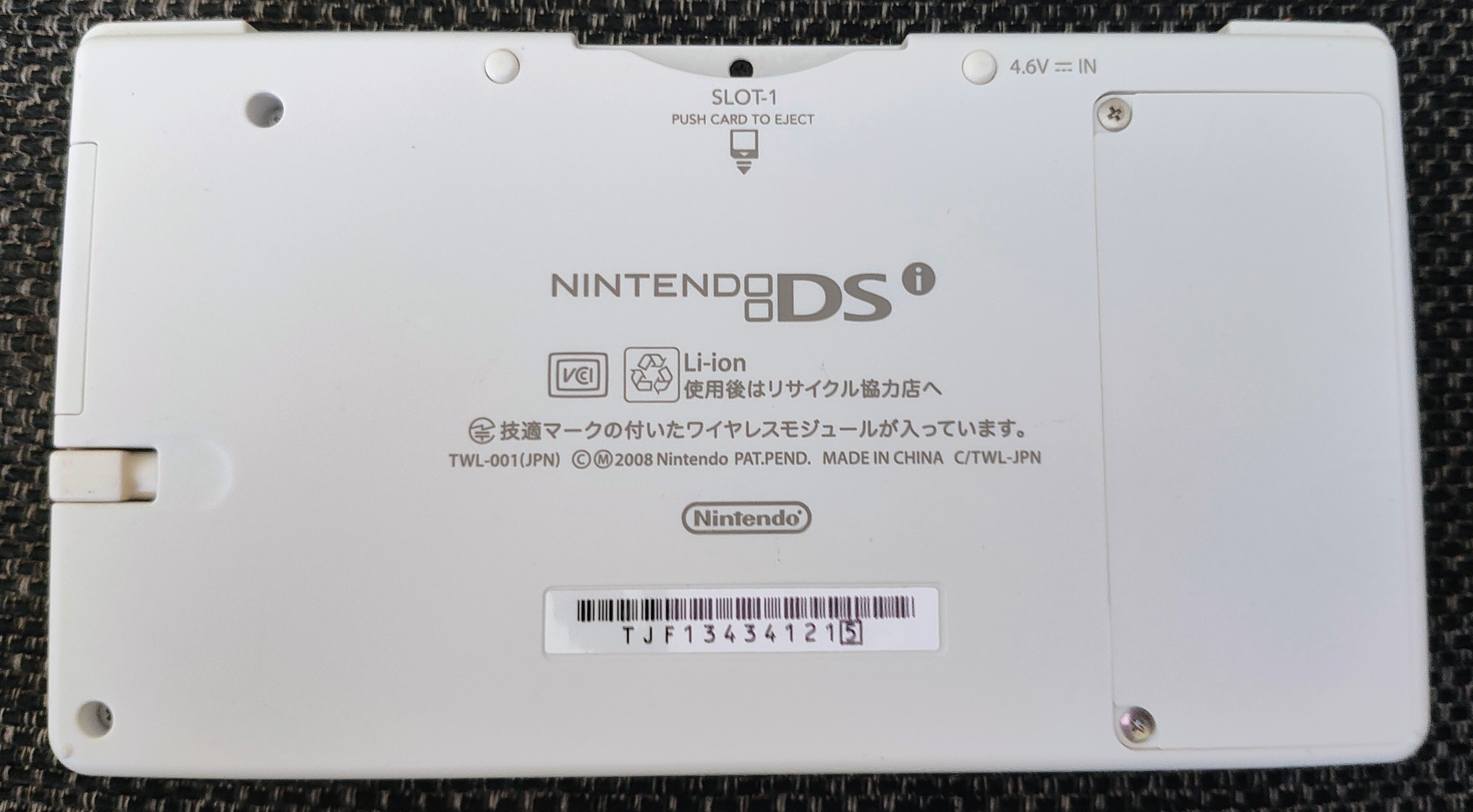 Nintendo DSi Docomo Display Console