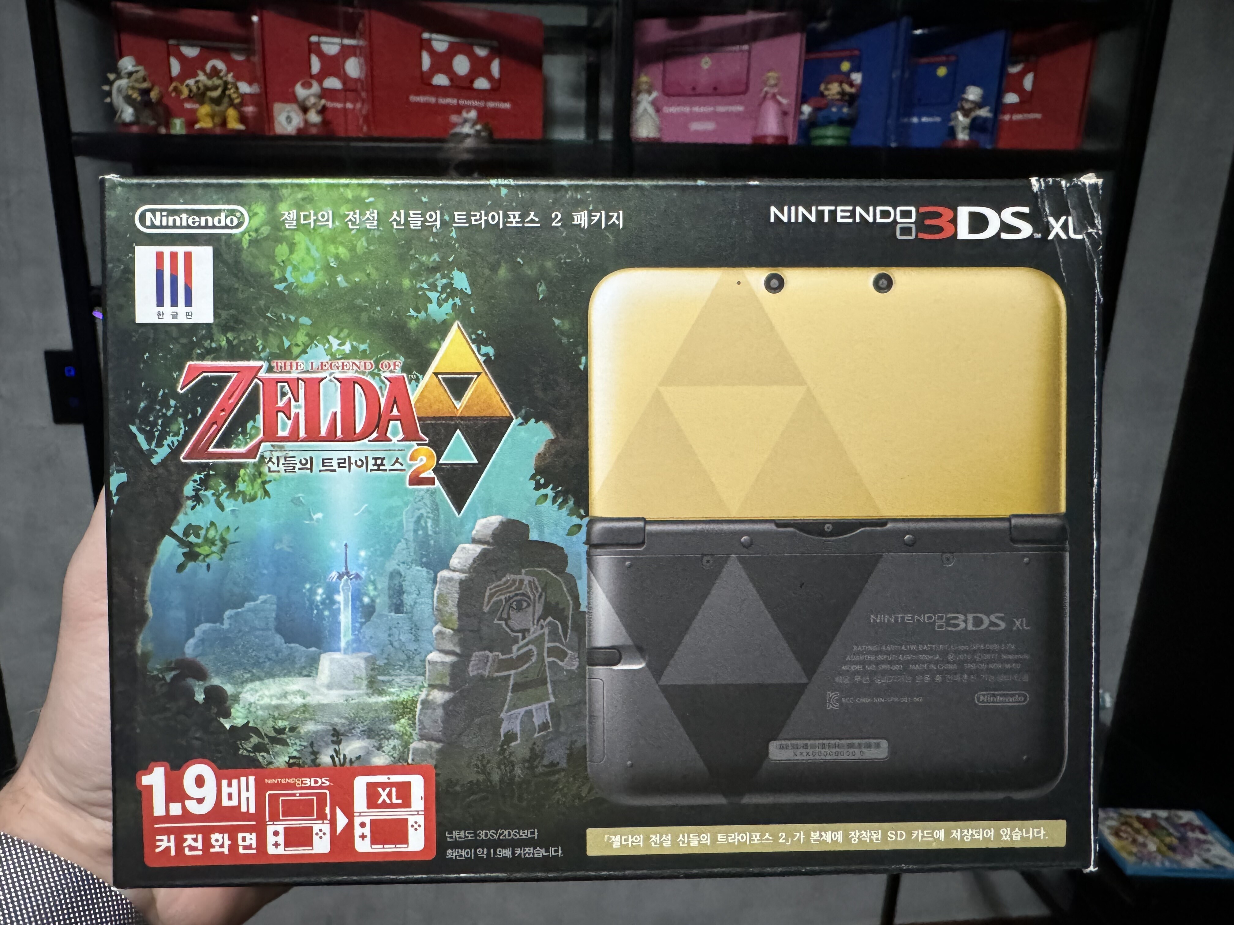  Nintendo 3DS Xl Zelda A Link Between Worlds Console [KOR]