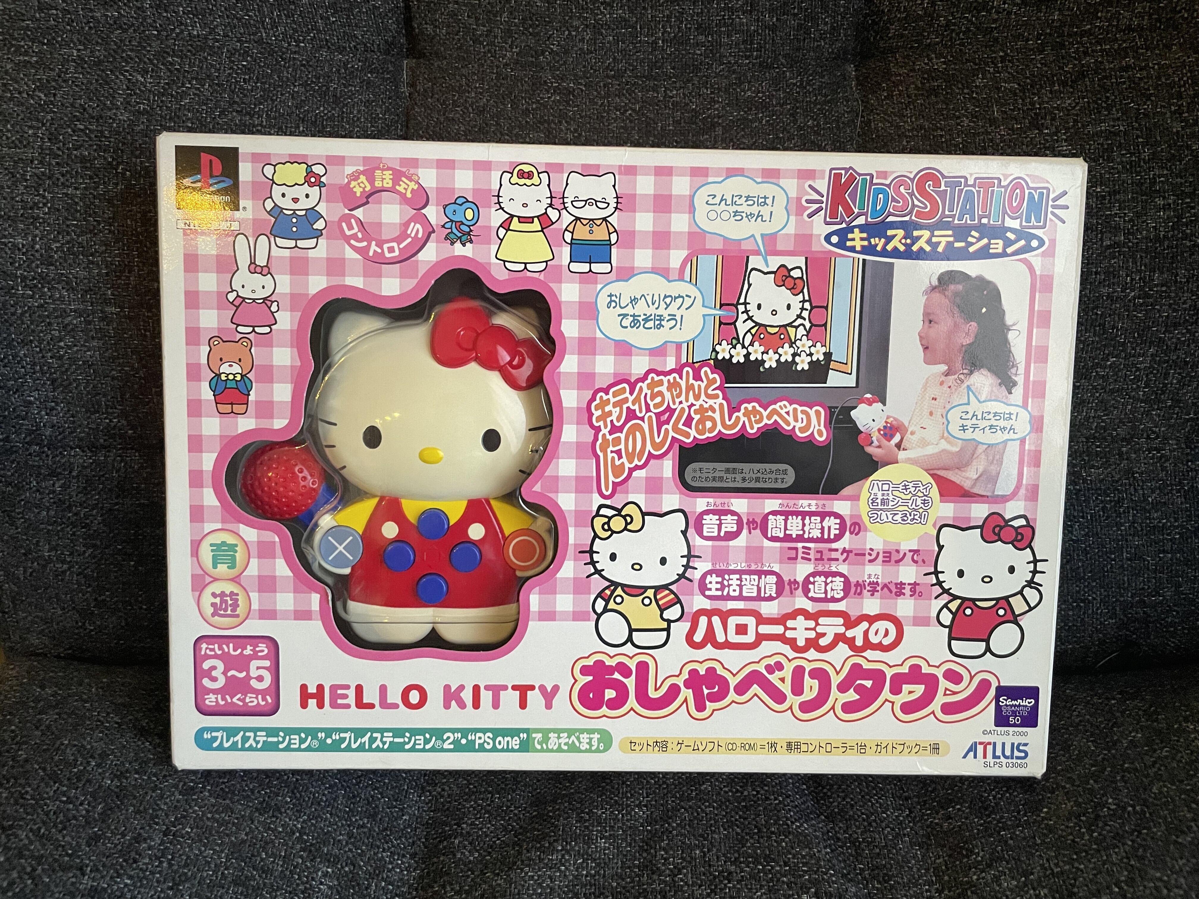  Atlus PlayStation Hello Kitty Kidstation