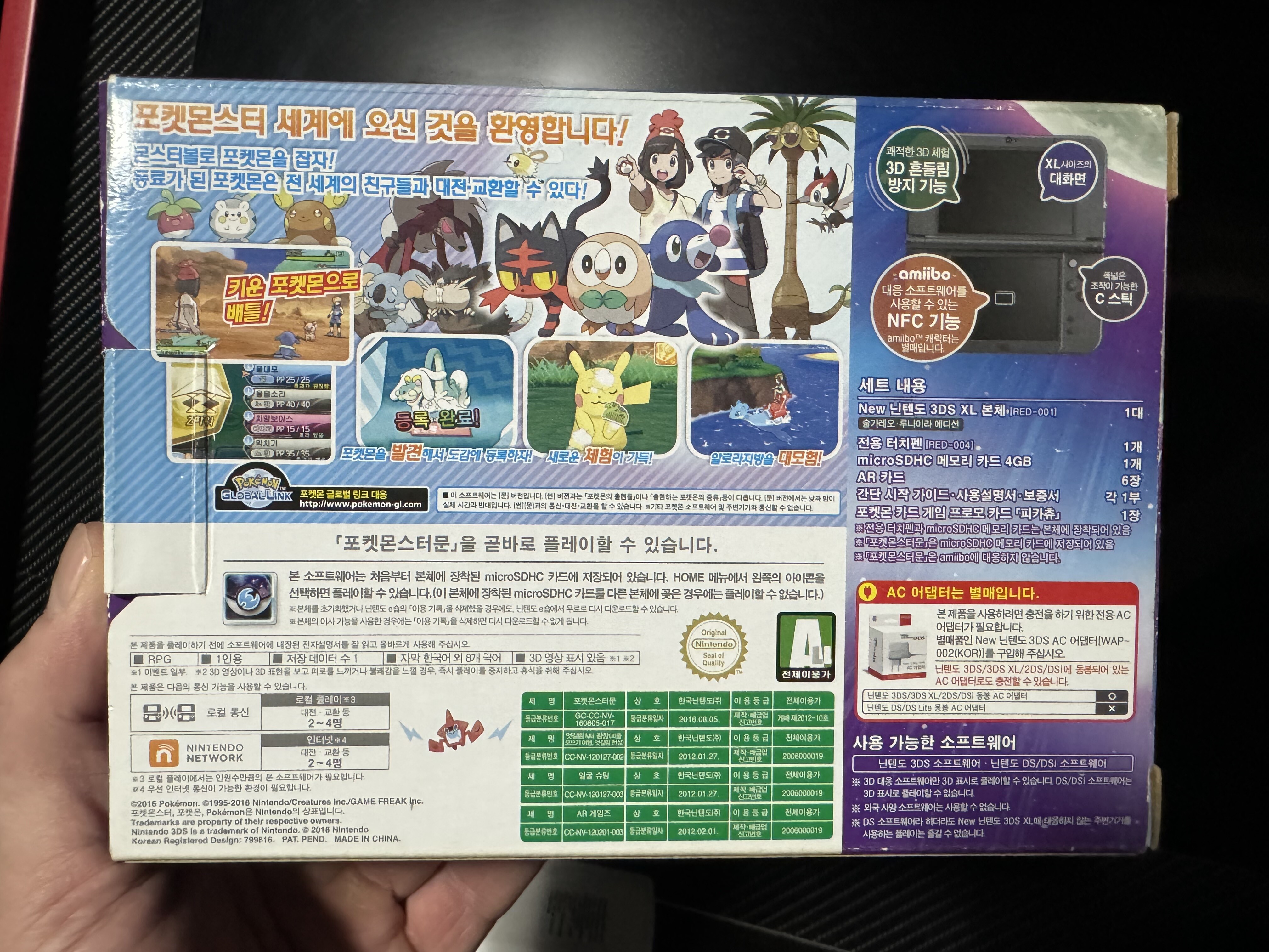 New Nintendo 3DS Xl Pokémon Sun and Moon Console [KOR]