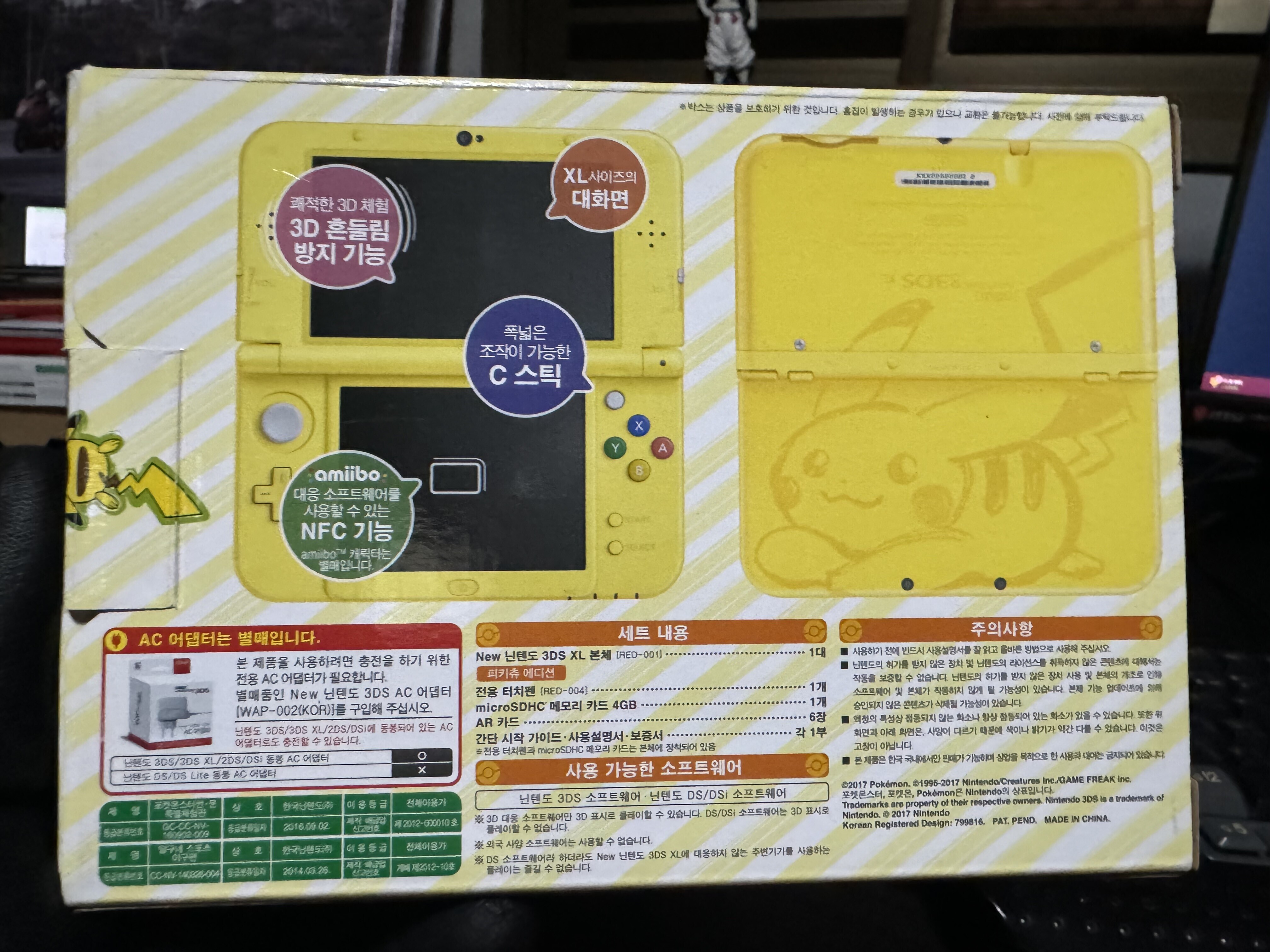  New Nintendo 3DS Xl Pikachu Console [KOR]