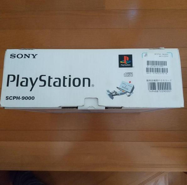 Consolevariations - Sony PlayStation PlayStation SCPH-9000