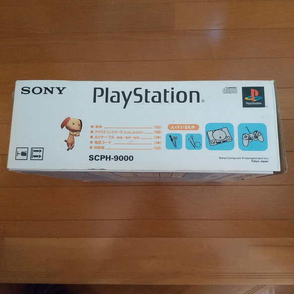 Consolevariations - Sony PlayStation PlayStation SCPH-9000