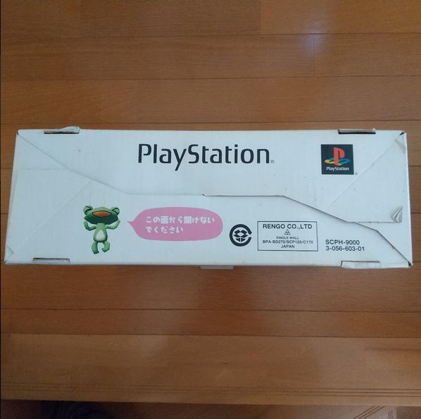 Consolevariations - Sony PlayStation PlayStation SCPH-9000