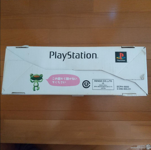 Consolevariations - Sony PlayStation PlayStation SCPH-9000