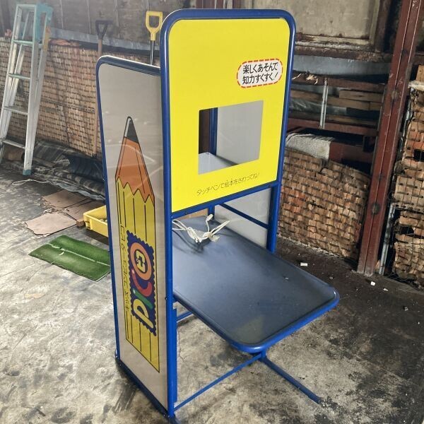 Sega Pico Kiosk