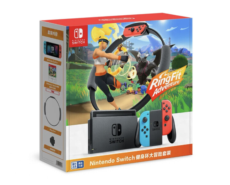  Nintendo Switch Ring Fit Bundle Adventure Set [CN] 