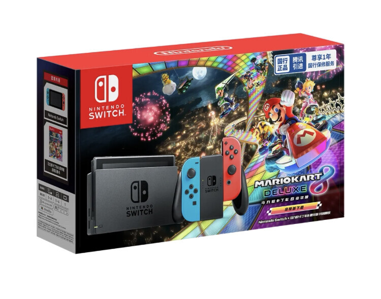  Nintendo Switch Mario Kart 8 Deluxe Bundle [CN] 