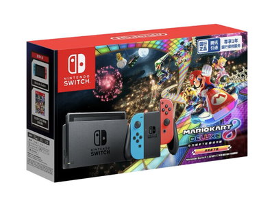 Nintendo Switch Mario Kart 8 Deluxe Bundle [CN] 