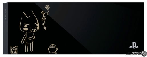 Consolevariations - Sony PlayStation 4 Doko Demo Issyo Edition