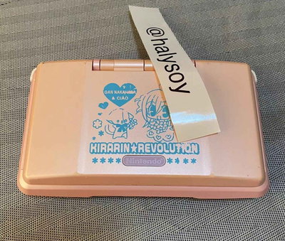 Nintendo DS Kirarin⭐︎Revolution Console