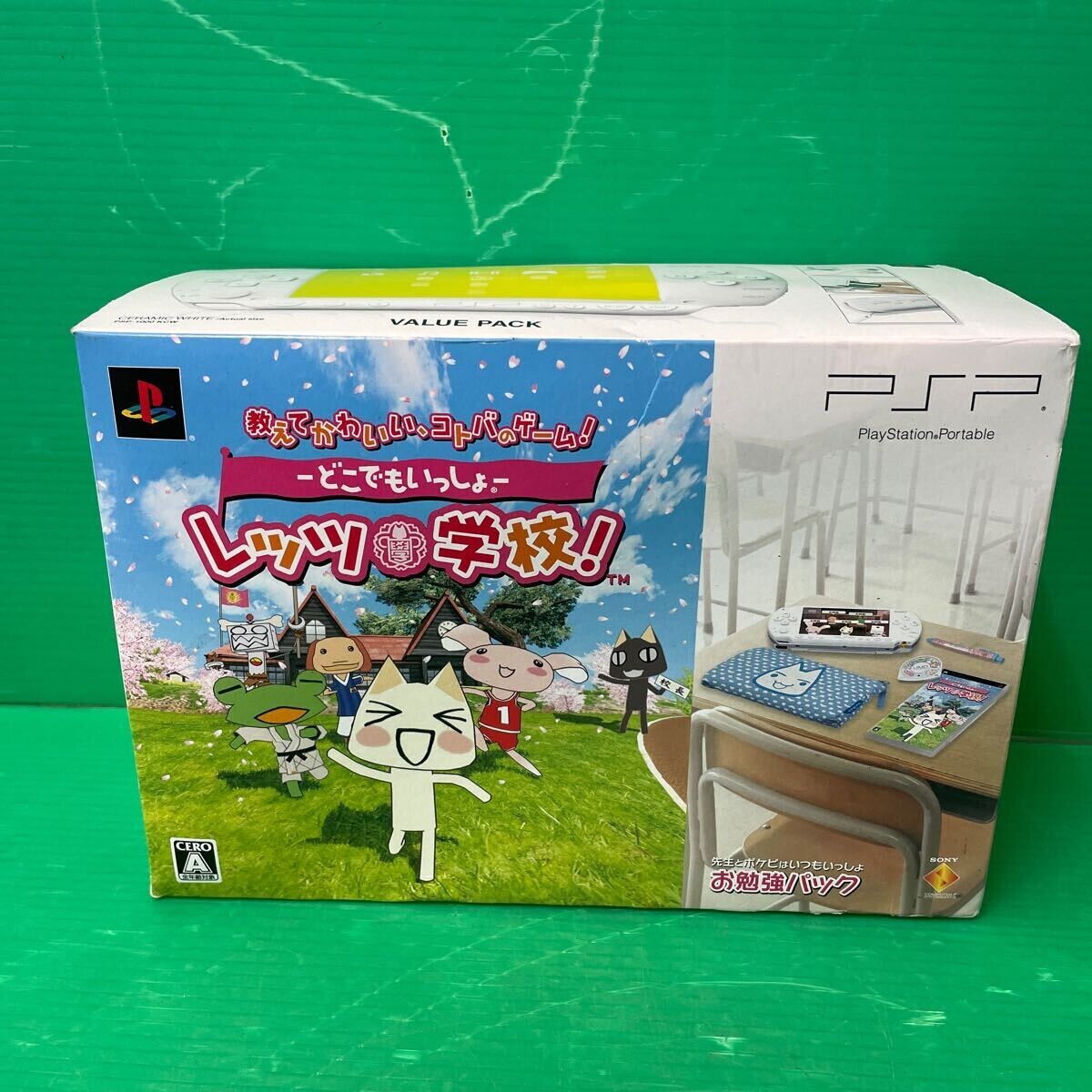  Sony PSP X000 Series Doko Demo Issyo - Let&#039;s Go To School! Ceramic White Value Pack