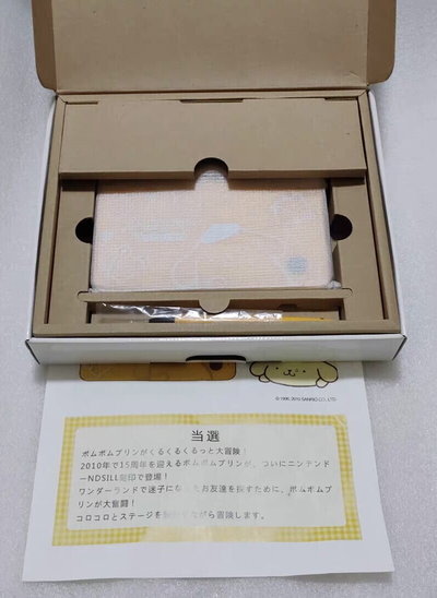 Nintendo DSi XL Pompompurin 15th Anniversary Console