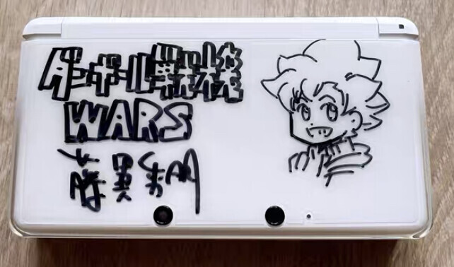  Nintendo 3DS Cardboard Wars Console