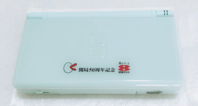 Nintendo DS Lite Ice Blue Channel 8 Console