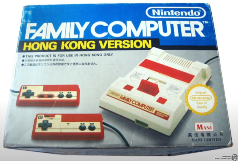 Consolevariations - Nintendo Famicom Console Ver 2 [HK