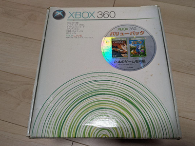 Microsoft Xbox 360 Forza 2 & Viva Pinata Bundle