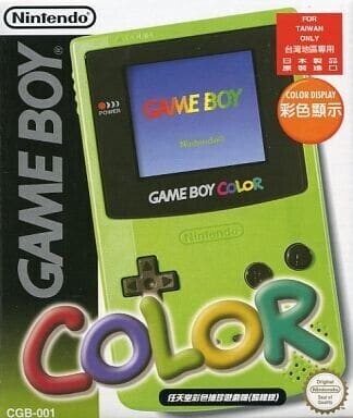 Nintendo Game Boy Color Kiwi Color Console [TW] 