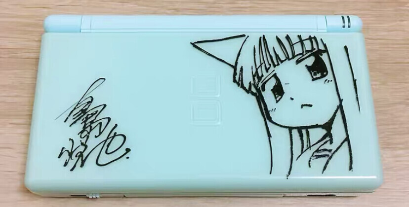 Nintendo DS Lite Koi Neko Console