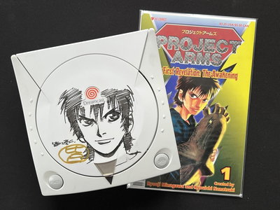 Sega Dreamcast Ryo Takatsuki Console