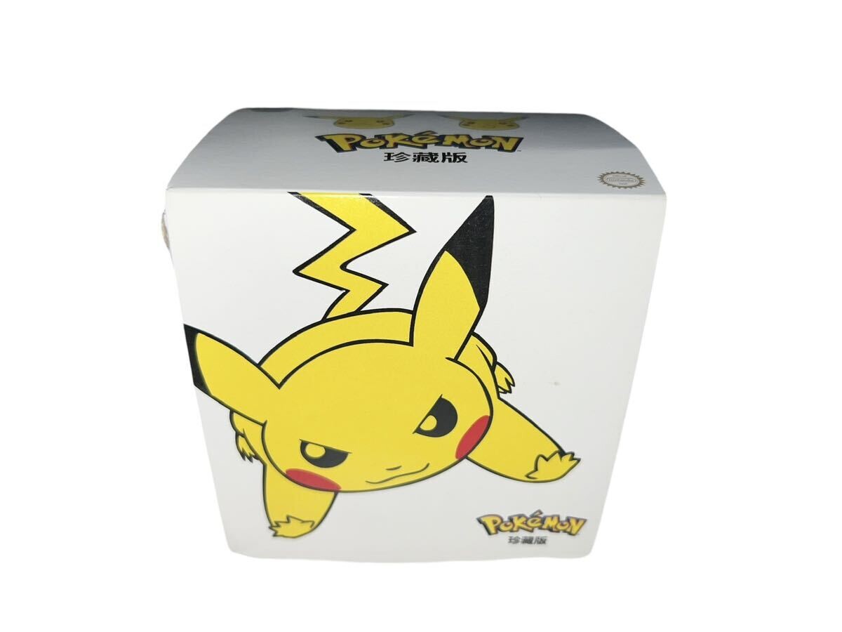 iQue Game Boy Advance SP Pikachu Console