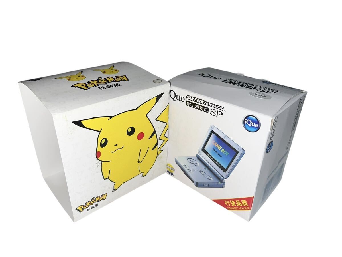 iQue Game Boy Advance SP Pikachu Console