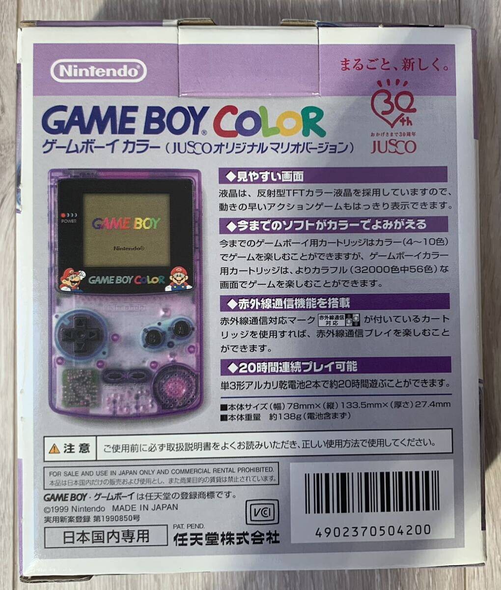 Nintendo Game Boy Color Jusco Console