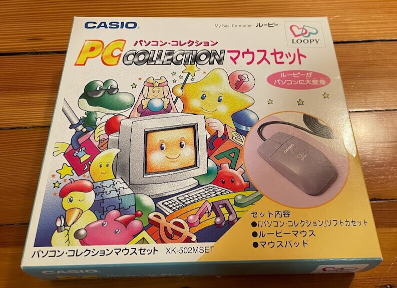 Casio Loopy PC Collection and Mouse bundle