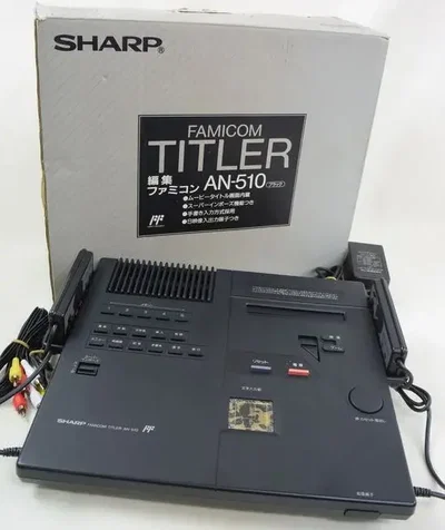 Sharp Famicom Titler AN-510 Console