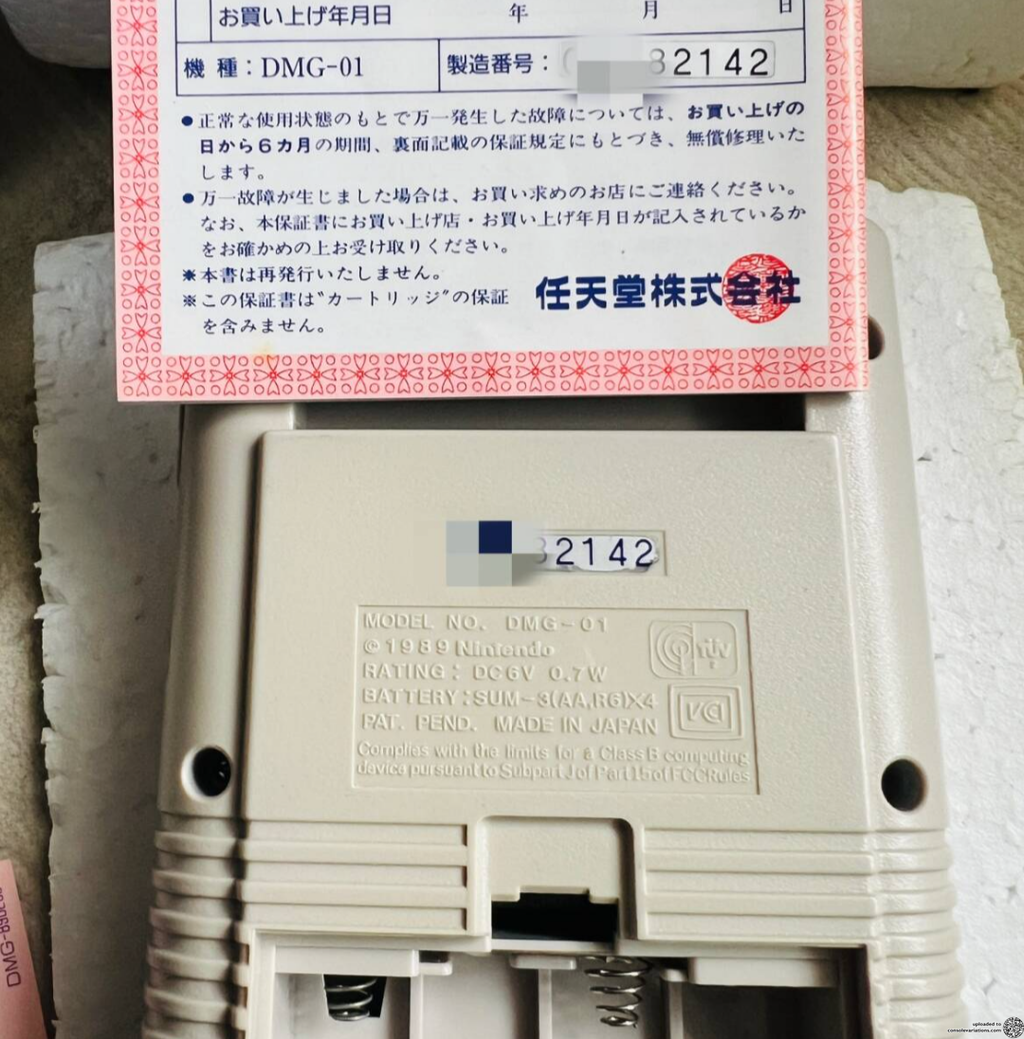 Consolevariations - Nintendo Game Boy Weekly Jump Red Dragon Quest