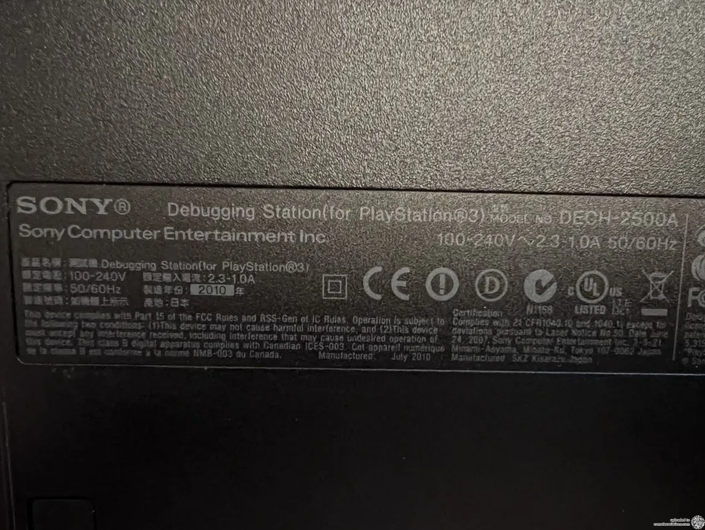 Consolevariations - Sony PlayStation 3 Slim Debugging Station