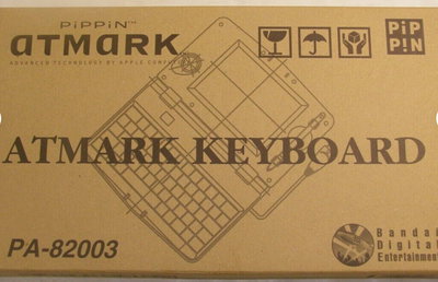 Bandai Pippin Atmark Keyboard