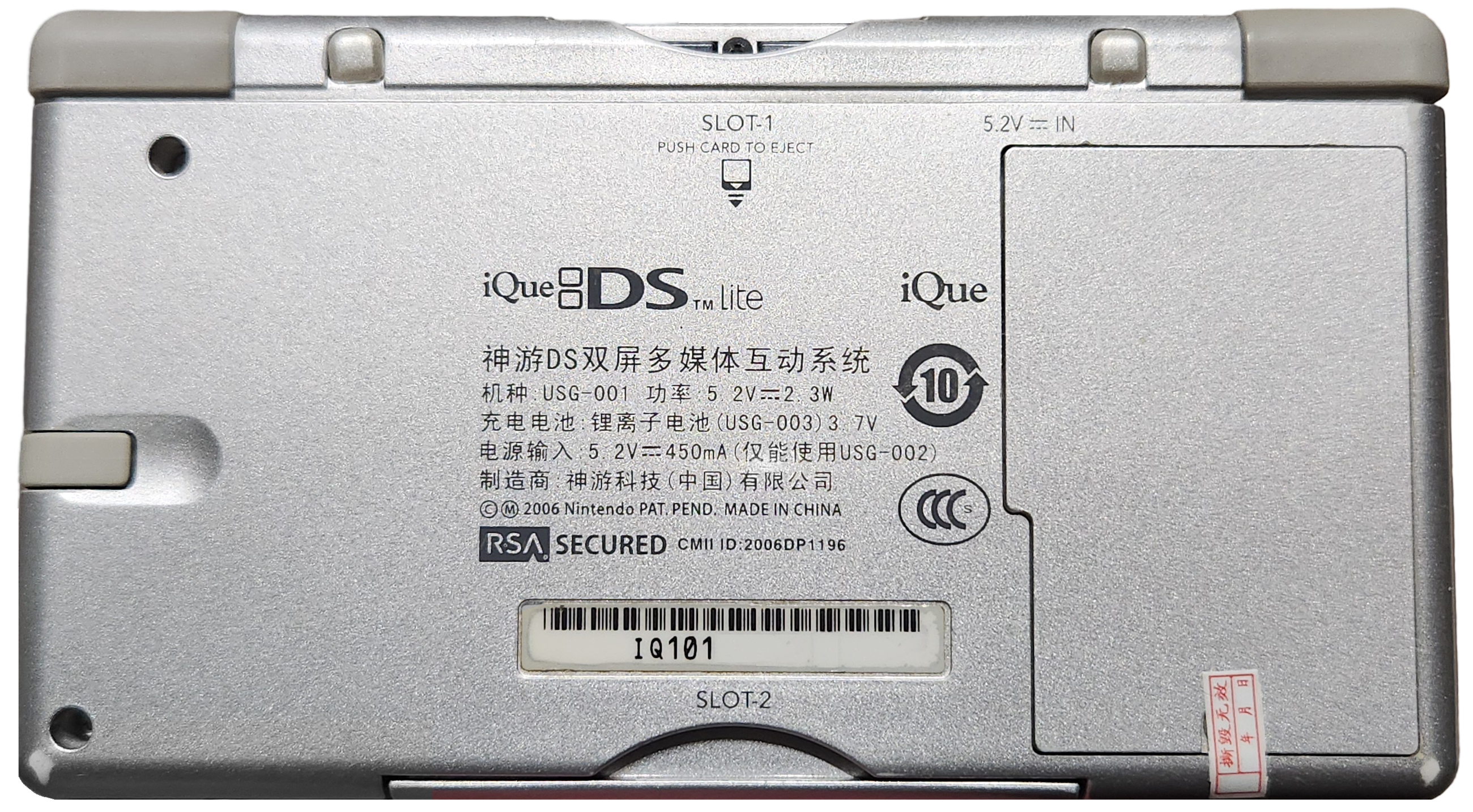 iQue DS Lite Silver Super Mario 64 DS Console