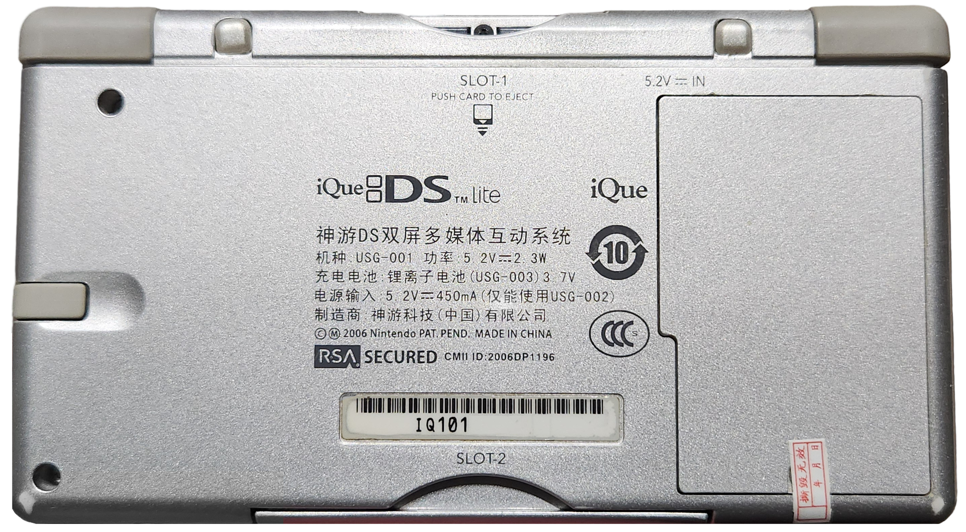 Consolevariations - iQue DS Lite Silver Super Mario 64 DS Console