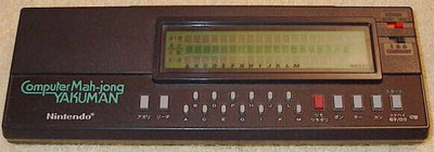 Computer Mahjong Yakuman