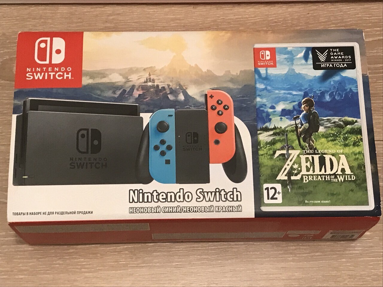  Nintendo Switch Zelda: Breath of the Wild Bundle [RU]