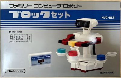 Nintendo Famicom Robot HVC-BLS
