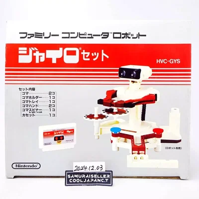 Nintendo Famicom Robot HVC-GYS