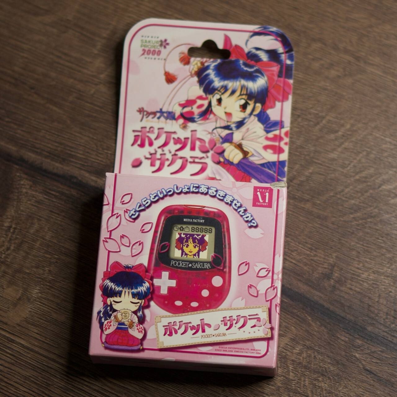 Nintendo Pocket Sakura