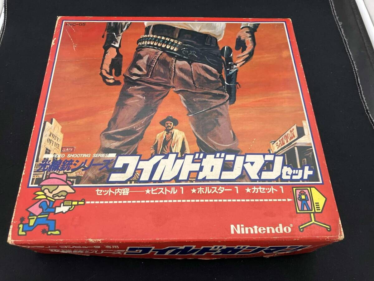  Nintendo Famicom Wild Gunman Gun Set