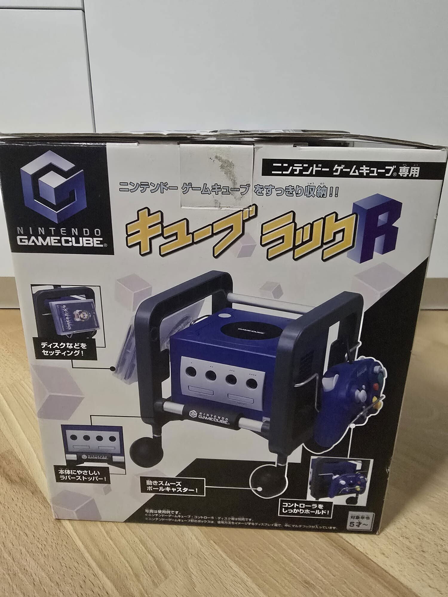  Nintendo Gamecube Rack