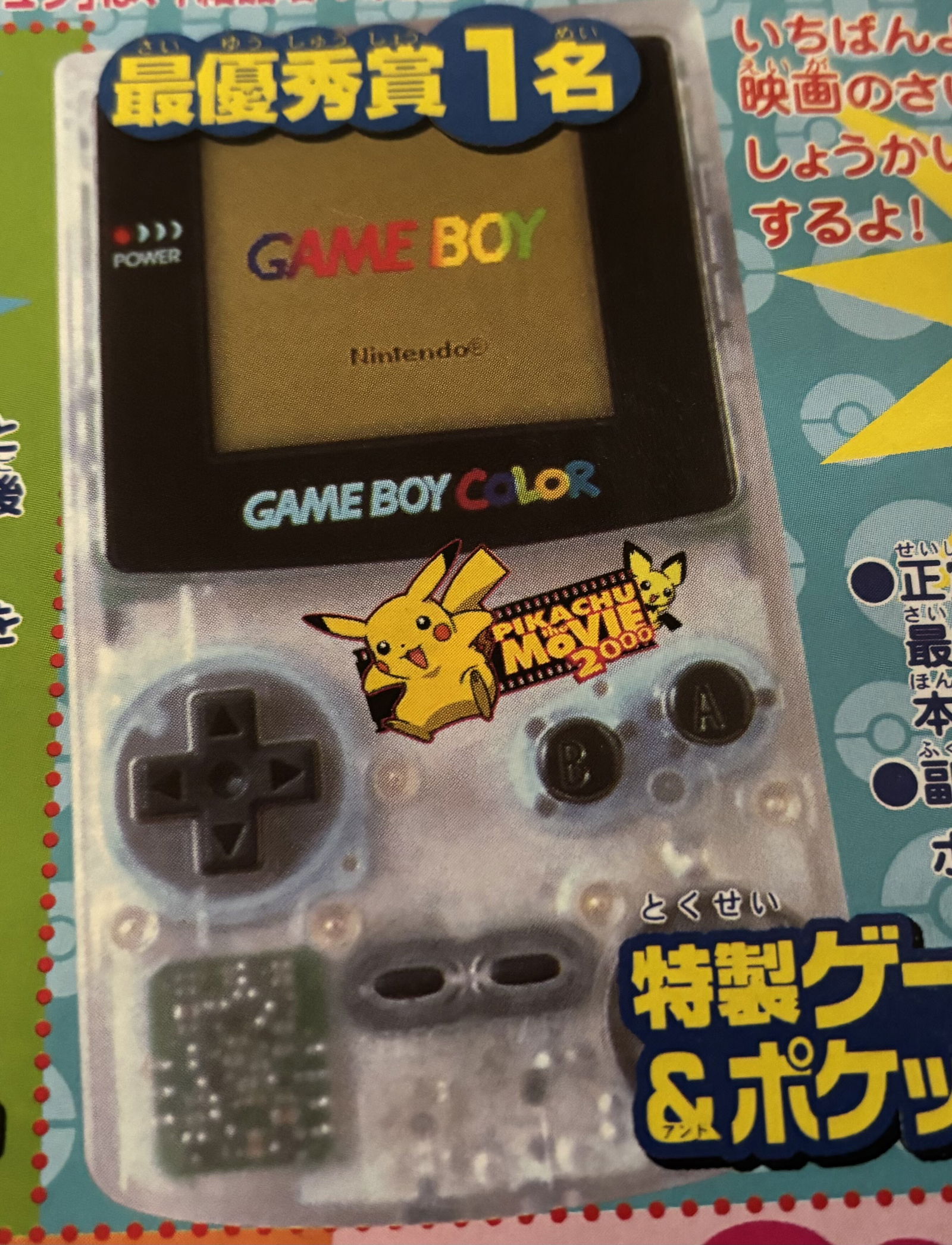 Nintendo Game Boy Color Clear Pikachu Console